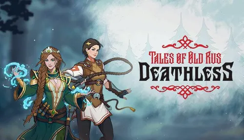 Deathless. The Hero Quest