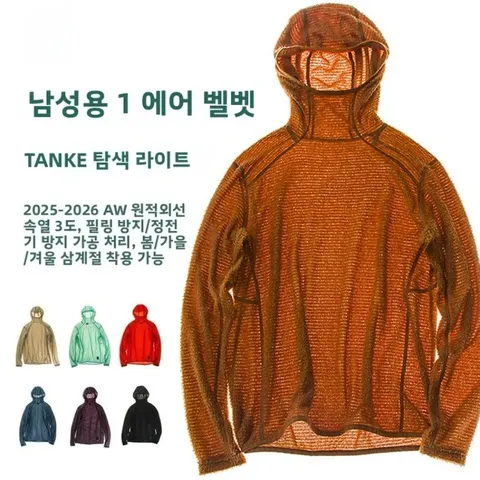 Thermolite ®   Camiseta Leve com Capuz Masculina de Manga Longa Térmica para Caminhada, Acampamento e Ciclismo Antiestática e Anti-Pilling