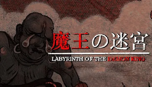 Labyrinth Of The Demon King