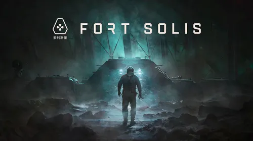 Fort Solis