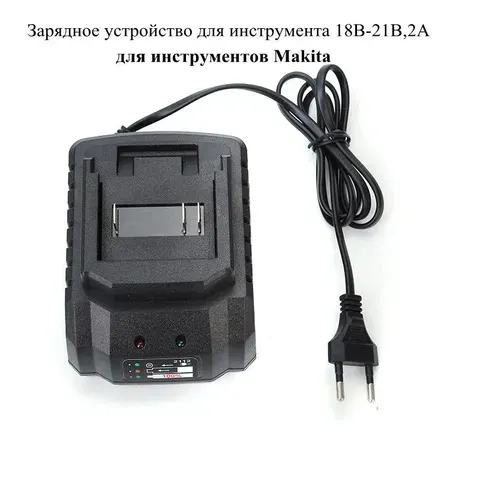 Carregador de pinos Makita 18V 21V para furadeira elétrica, chave de impacto elétrica, esmerilhadeira angular, carregador de bateria para ferramentas elétricas